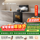 火星人集成灶 ET36BC 25风量/1100Pa 蒸烤消炸 集成灶一体式 天然气左排烟 油烟机 集成灶