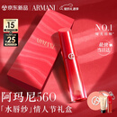 阿玛尼红管水唇纱唇釉#560春色显白桃花粉口红润唇膏生日新年情人节礼物