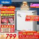 海尔（Haier）200L单温冰柜小型家用小冰柜商用减霜一级能效冷藏冷冻转换深冷冷柜小冰箱BC/BD-200GHW9D国家补贴