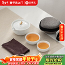 金镶玉 茶壶茶杯功夫茶具套装旅行便携式泡茶送礼品盒 月亮快客杯