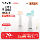 佳尔优优牙胶磨牙棒婴儿口欲期4-6-12个月以上出牙期硅咬胶小月亮2只装