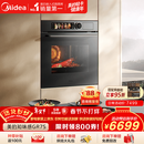美的（Midea）【0.2s极速升温】嵌入式微蒸烤五合一体机 温湿智控空气炸 烤贝果 78L蒸烤箱 美的知味感R7S