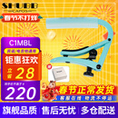 SHUBB夏伯变调夹C1/S1/F1民谣吉他电吉他夹弦器配件金属变调音移调夹子 C1MBL 薄荷蓝（马卡龙限定）