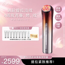 雅萌【送女友礼物】【达人专属】黄金V脸仪LIFT家用美容仪紧致平滑肌肤礼盒年会送礼新年礼物