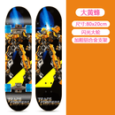 OIMGOI儿童滑板车6-12岁滑板初学者儿童3-6岁男童10-12岁小女生四轮滑 防滑款[闪光大轮]黄蜂