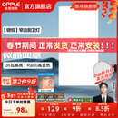 欧普照明（OPPLE）led铝扣板灯 集成吊顶面板灯厨卫灯天花板格栅平板灯嵌入式平板灯 锦悦极窄边Ra80【30*60 | 36瓦】 三年质保