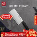 双立人（ZWILLING）Enjoy中片刀刀具菜刀家用切菜刀切片刀切肉刀厨具厨房好物厨刀