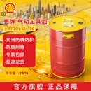 壳牌（Shell）气动工具油Air Tool S2 A 100 209L大桶 