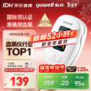 鱼跃（Yuwell）行业销冠血氧仪指夹式医用高精准血氧饱和度脉搏家用YX306年货
