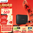 西部数据（WD）移动硬盘2TB USB3.0 easystore系列 2.5英寸 机械硬盘 笔记本电脑外接 外置备份 大容量家庭存储