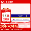 【原研进口】[安理申] 盐酸多奈哌齐片5mg*7片/盒【5盒装】