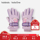 巴拉巴拉balaOne儿童手套男女童滑雪手套加绒保暖2025年时尚208425162205