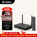 芝杜（ZIDOO）Z9X8K高清网络硬盘播放器8KUHD杜比视界高清播放机-V11红外遥控器
