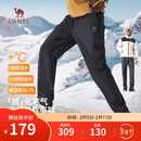 骆驼 秋冬新款休闲裤男加绒保暖户外登山徒步软壳裤M15CAWI025