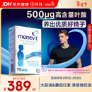 Elevit爱乐维叶酸男士 复合维生素90粒 备孕锌硒片番茄红素补充男性活力