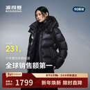 波司登冬羽绒服鹅绒女士泡芙加厚立领外套商场热卖同款B250243116