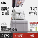 蕉下（beneunder）双肩包新款女包泡芙背包旅行轻便大容量书包户外登山通勤女生礼物