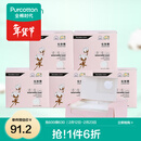 全棉时代化妆棉湿敷拍水薄款卸妆棉片一次性擦脸巾洁面巾6*7cm 360片/盒 薄款 360片*4盒