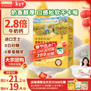 爷爷的农场高钙小软饼干 宝宝儿童零食澳洲干酪不添加白砂糖盐 出游好物60g