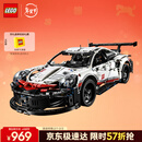 乐高（LEGO）积木拼装机械组系列42096保时捷911男孩玩具生日新年礼物年货装饰