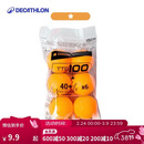 迪卡侬（DECATHLON）乒乓球比赛用球训练球40+ABS星黄球6只装-4714185