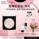 芭比波朗五花肉粉饼10g提亮定妆柔焦补妆粉饼新年礼物