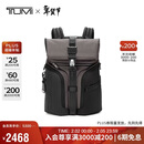途明（TUMI）ALPHA BRAVO男士双肩包翻盖大容量双肩背包炭黑色 新年礼物