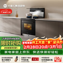 火星人集成灶 ET36BC 25风量/1100Pa 蒸烤消炸 集成灶一体式 天然气左排烟 油烟机 集成灶