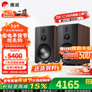 惠威（HiVi）全新升级D8.1MKII高保真8英寸书架音箱2.0发烧无源蓝牙功放电视音响 D8.1MKII（需搭功放使用）