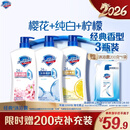 舒肤佳健康净护沐浴露 650g*3(纯白清香+柠檬香+樱花香) 新旧包装随机