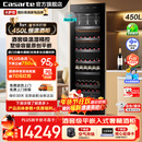 卡萨帝（Casarte）恒温酒柜零嵌入式红酒柜大容量风冷无霜恒温恒湿柜家用别墅办公室超薄款茶叶冷藏葡萄酒柜雪茄柜 曜石黑|自由嵌入|全域保湿|温湿精控|450L