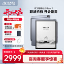 科大讯飞智能办公本Air 2 8.2英寸电子书阅读器 墨水屏平板电脑 手写笔记本电纸书 语音转文字 大模型加持