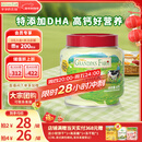 爷爷的农场 DHA牛乳奶片牛奶片高钙0白砂糖宝宝奶片儿童奶片宝宝零食60g
