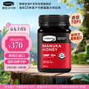 康维他（Comvita）麦卢卡蜂蜜UMF10+500g 新西兰进口天然滋补品 送长辈新年节日礼物