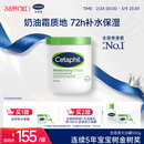 丝塔芙大白罐保湿霜身体乳550g润肤“宝宝树”推荐不含烟酰胺敏感肌适用