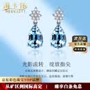 海卡依耳钉女士海蓝宝石项链奢侈首饰情人节新年礼物送老婆送女友 铂金海蓝宝两件套(项链+耳钉)