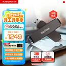 闪迪（SanDisk）1TB USB3.2 Type-C 双接口 DDE1高速固态U盘 读1000MB/s 写900MB/s 兼容手机电脑大容量金属优盘