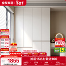 全友家居 大衣柜卧室现代简约家具衣服收纳储物柜子挂衣橱靠墙家用