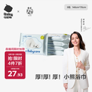 babycare小熊一次性浴巾绵柔干湿两用居家旅行便携毛巾70cm×140cm×5包