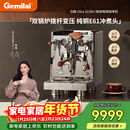 格米莱（Gemilai）【新年礼物】白鲸UltraG3135H咖啡机 家用商用意式半自动咖啡机小家电美式浓缩  E61