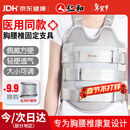 仁和 医用胸腰椎固定支具压缩性骨折可调腰脊椎护腰带术后康复专用 医用款【双气囊】 M（适合体重110-140斤）ONJ-XB-02