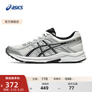 亚瑟士ASICS女鞋舒适透气跑步鞋缓震回弹跑鞋运动鞋 GEL-CONTEND 4 白色/银色 38