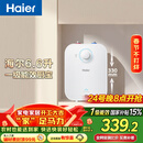 海尔（Haier）国家补贴6.6升小厨宝电热水器EC6.6FA 一级能效京东自营 2200W速热 家用厨房台下小型储水式热水宝