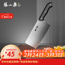 张小泉 厨房用刀家用不锈钢切菜刀 刀具菜刀单刀 切片刀女士菜刀N5472