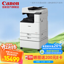 佳能（Canon）大型打印机iRC3330L 商用办公a3a4彩色复合机双面复印扫描自动输稿器/WiFi/工作台(3130L升级版)