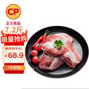 正大食品（CP）鸭胸肉净重7.2斤鸭肉生鲜冷冻 去皮鸭胸肉鸭货生鲜自营