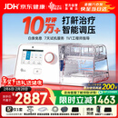 瑞迈特呼吸机治疗睡眠暂停综合打鼾症家医用无创止呼噜憋气双水平G3B20A