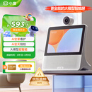 小度智能屏X9Pro 文心大模型 AI智能音箱音响 360度摄像头远程 视频通话 小孩老人看护陪伴礼物