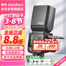 神牛V480触屏机顶闪光灯高速同步TTL锂电池热靴灯外拍便携婚礼摄影灯 【佳能版】