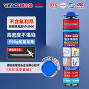 威卡固/VIKAGU 发泡胶A2级硬度聚氨酯泡沫填缝剂发泡剂泡沫胶门窗填充枪管一体VPU300 900g